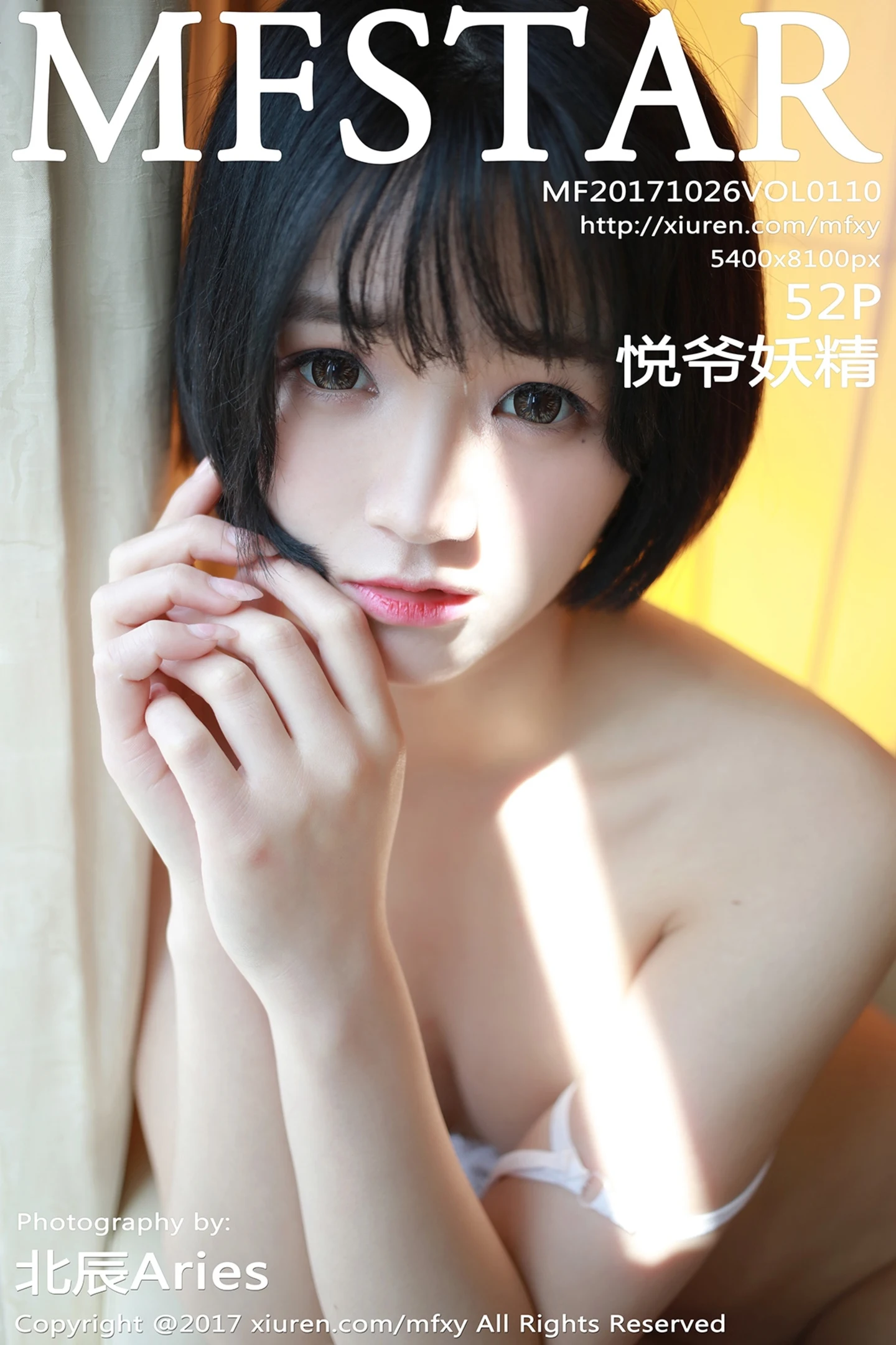 [MFStar模范学院]Vol.110_嫩模悦爷妖精黑色蕾丝情趣内衣透视秀美乳诱惑写真52P-秀人网 - XiuRen.Space